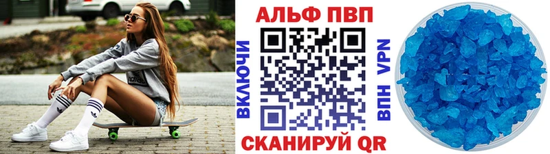 shop Telegram Заозёрск Альфа ПВП Соль где купить наркоту