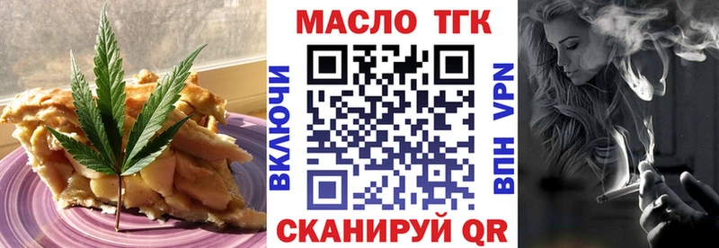 как найти наркотики  mega зеркало  Canna-Cookies марихуана  Заозёрск 