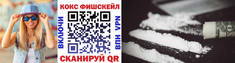 Cocaine Боливия  Заозёрск 