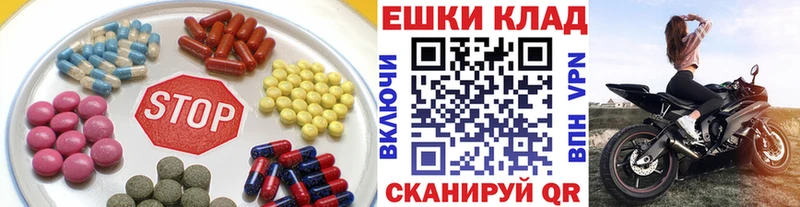 Экстази Cube  как найти закладки  Заозёрск 