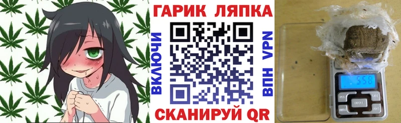 ГАШ Premium  кракен сайт  Заозёрск 
