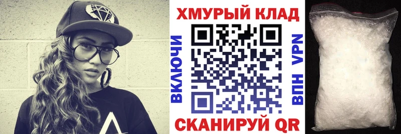 ГЕРОИН герыч  Заозёрск 