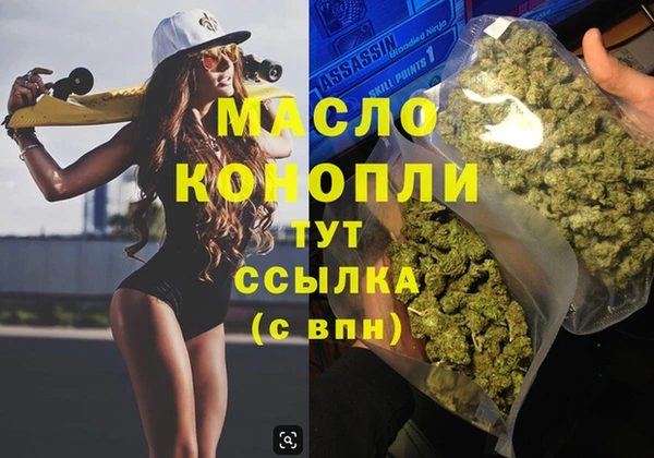 альфа пвп VHQ Апатиты