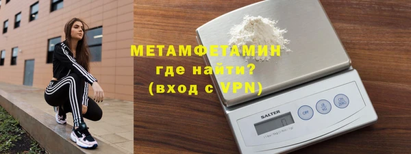 кокаин Вязьма