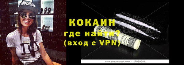 кокаин Вязьма