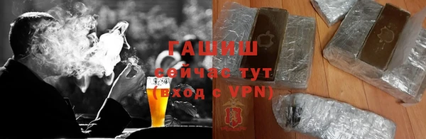 кокаин Вязьма