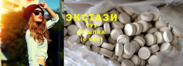 кокаин Вязьма