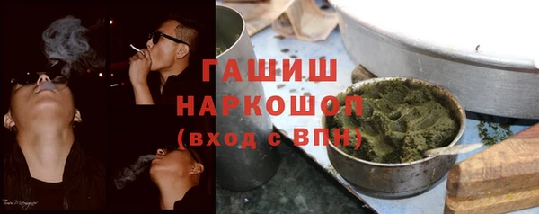 кокаин Вязьма