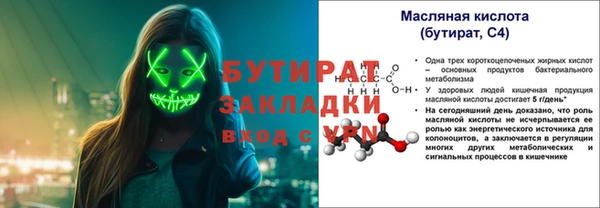 герыч Анжеро-Судженск