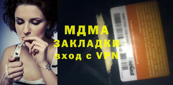мдпв Вязники