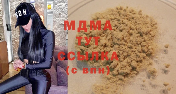 PSILOCYBIN Вяземский