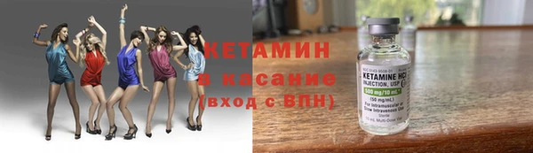 кокаин Вязьма