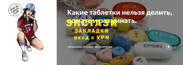PSILOCYBIN Вяземский