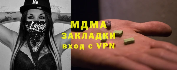 кокаин Вязьма
