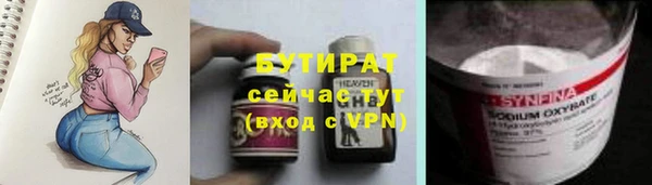 PSILOCYBIN Вяземский