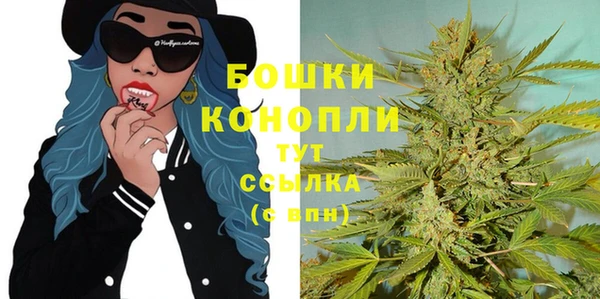 кокаин Вязьма