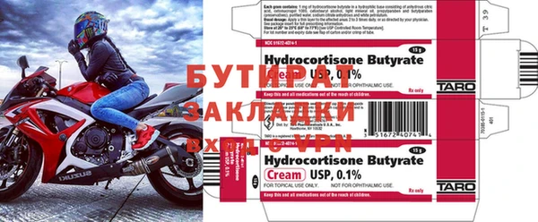 PSILOCYBIN Вяземский
