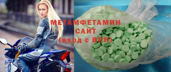 кокаин Вязьма