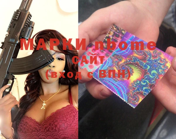 кокаин Вязьма