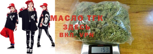 кокаин Вязьма