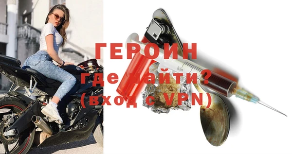 кокаин Вязьма