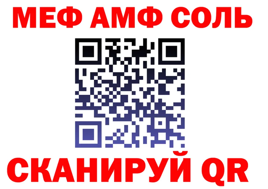 АМФ 97% сайт darknet KRAKEN Заозёрск
