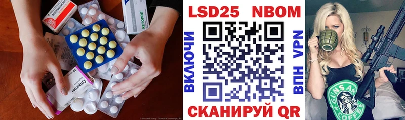 даркнет сайт  blacksprut вход  Лсд 25 экстази ecstasy  Заозёрск 
