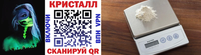 нарко площадка состав  Заозёрск  Метамфетамин пудра  mega зеркало 